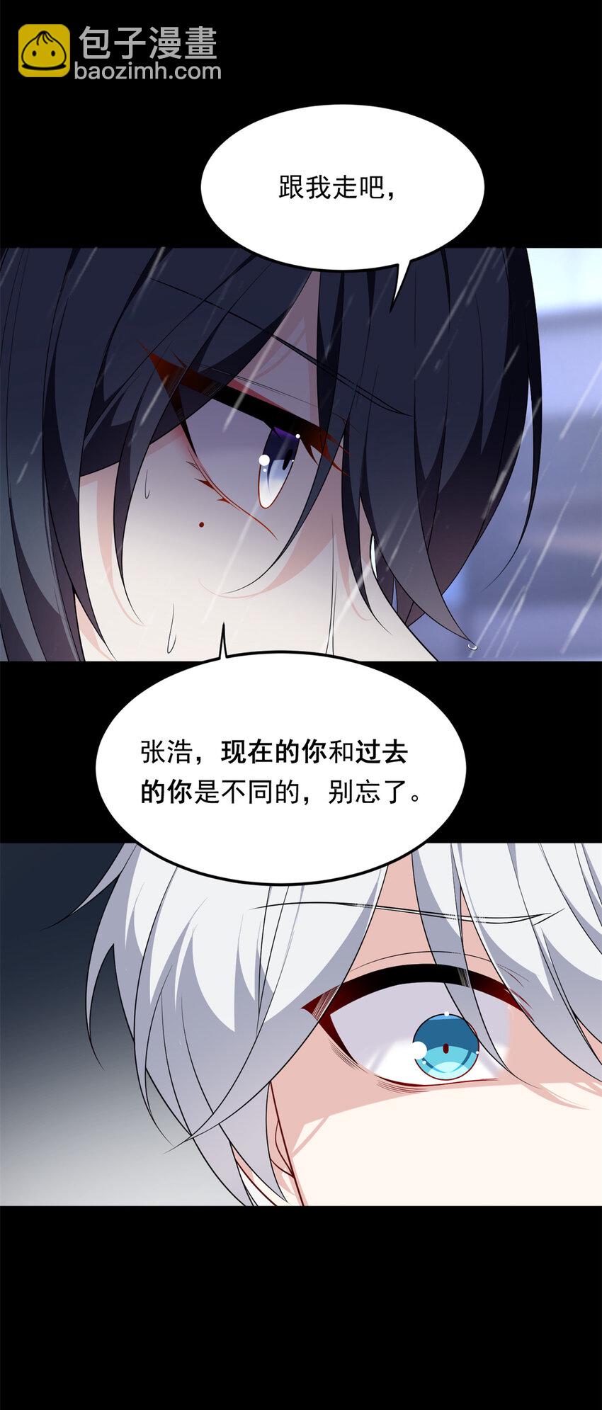 141 不想失去你-第140话