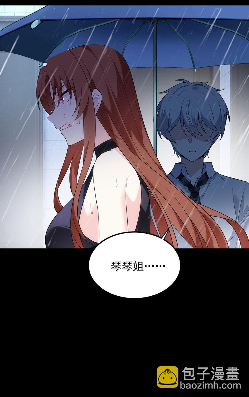 141 不想失去你-第140话