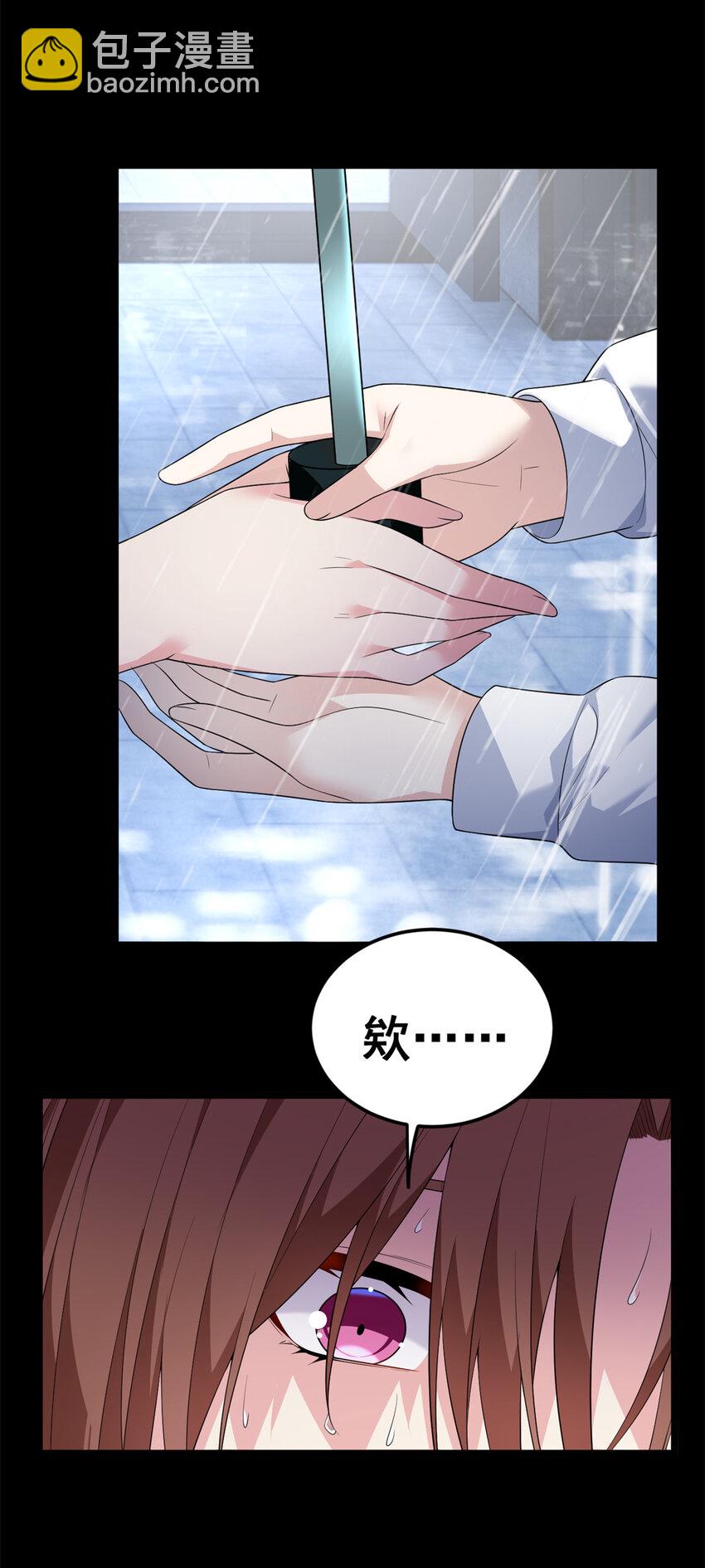 141 不想失去你-第140话