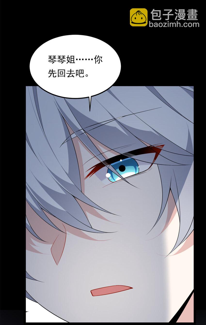 141 不想失去你-第140话