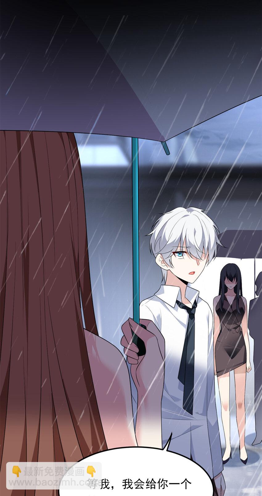 141 不想失去你-第140话