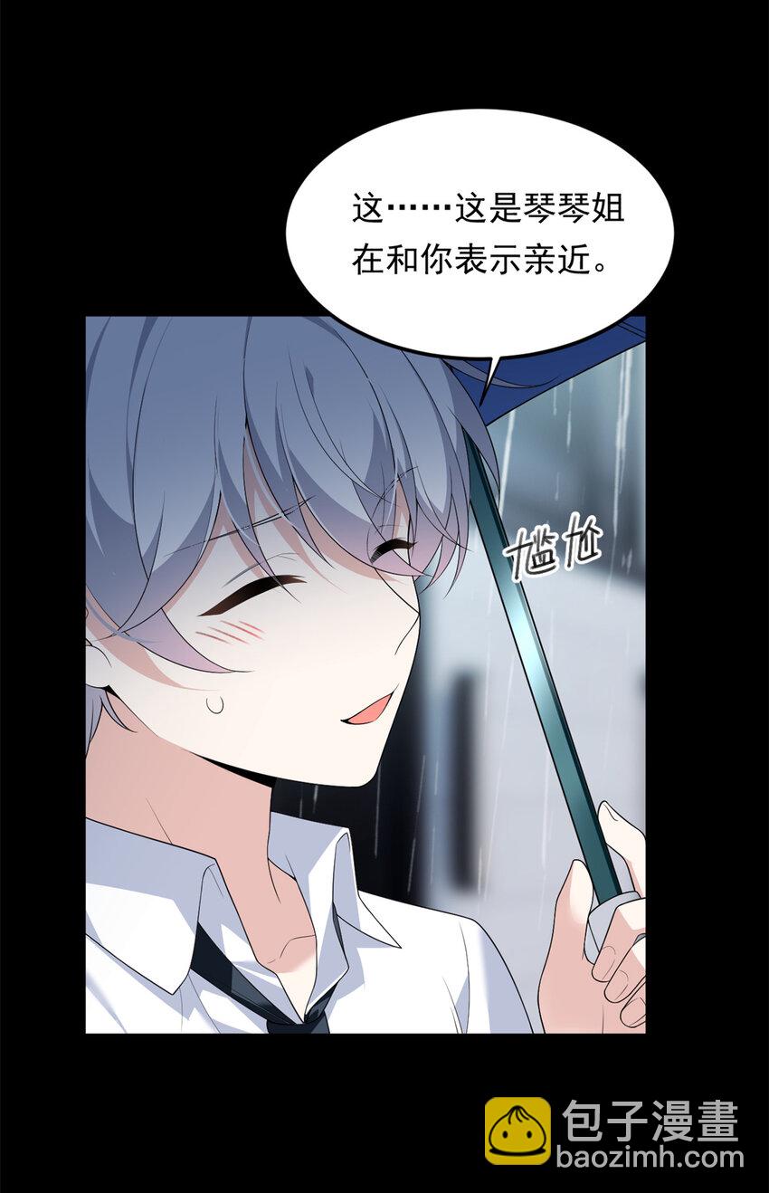 141 不想失去你-第140话