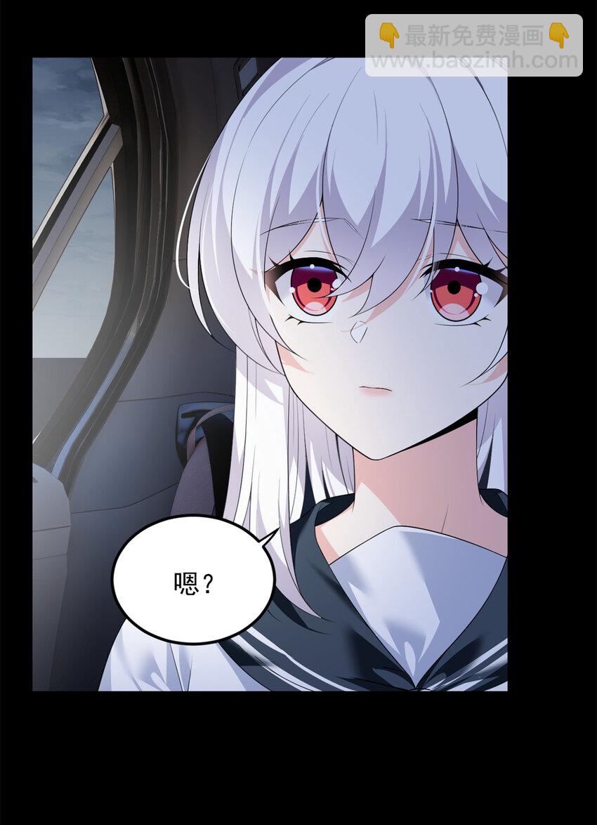 141 不想失去你-第140话