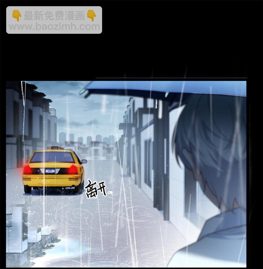 141 不想失去你-第140话