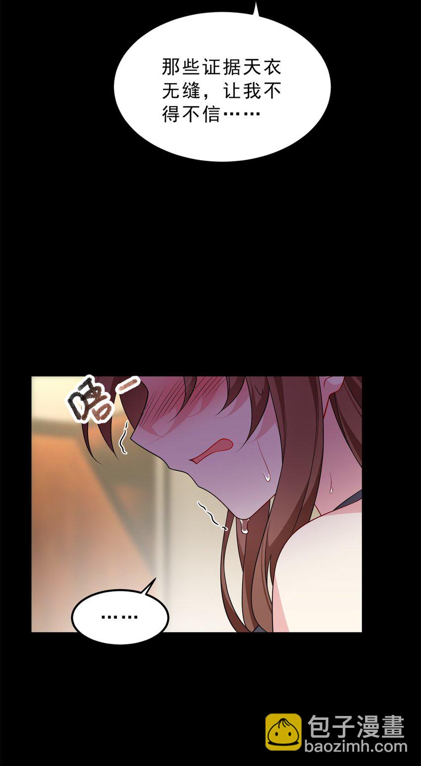 143 过去的故事(1/2)-第142话