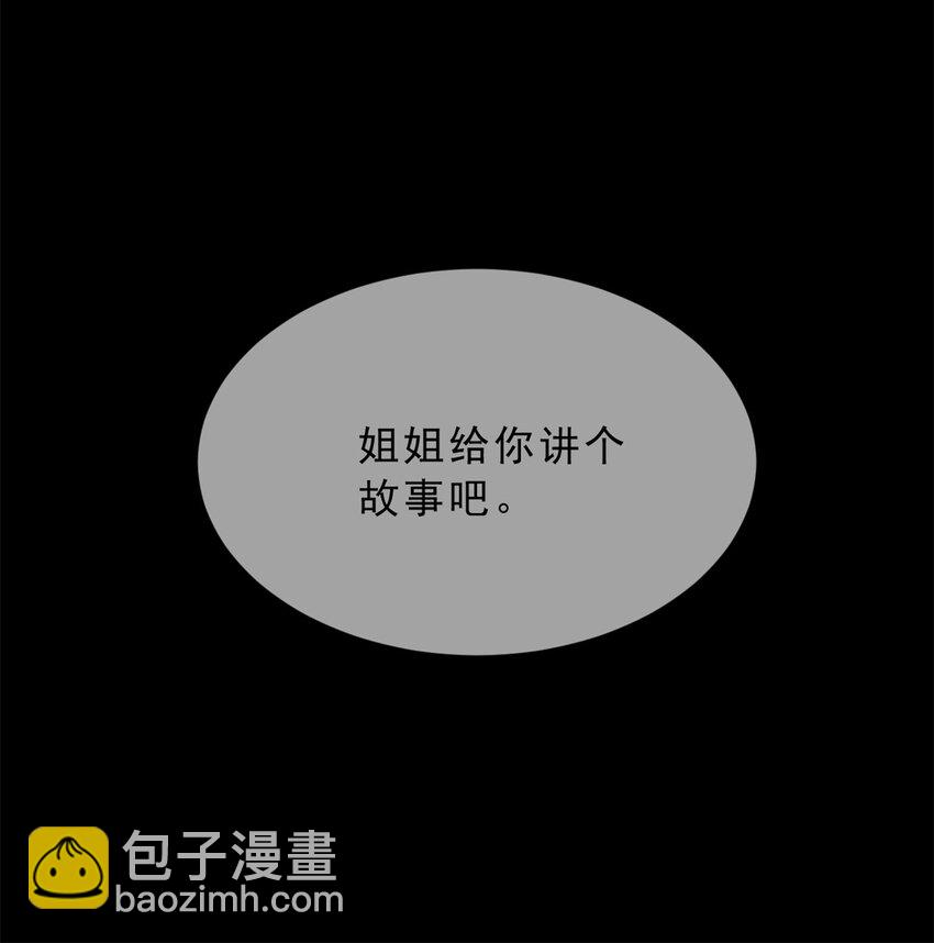 143 过去的故事(1/2)-第142话