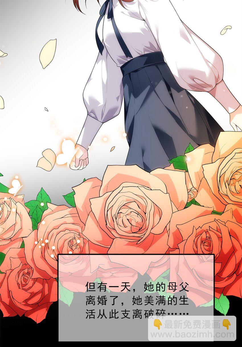 143 过去的故事(1/2)-第142话