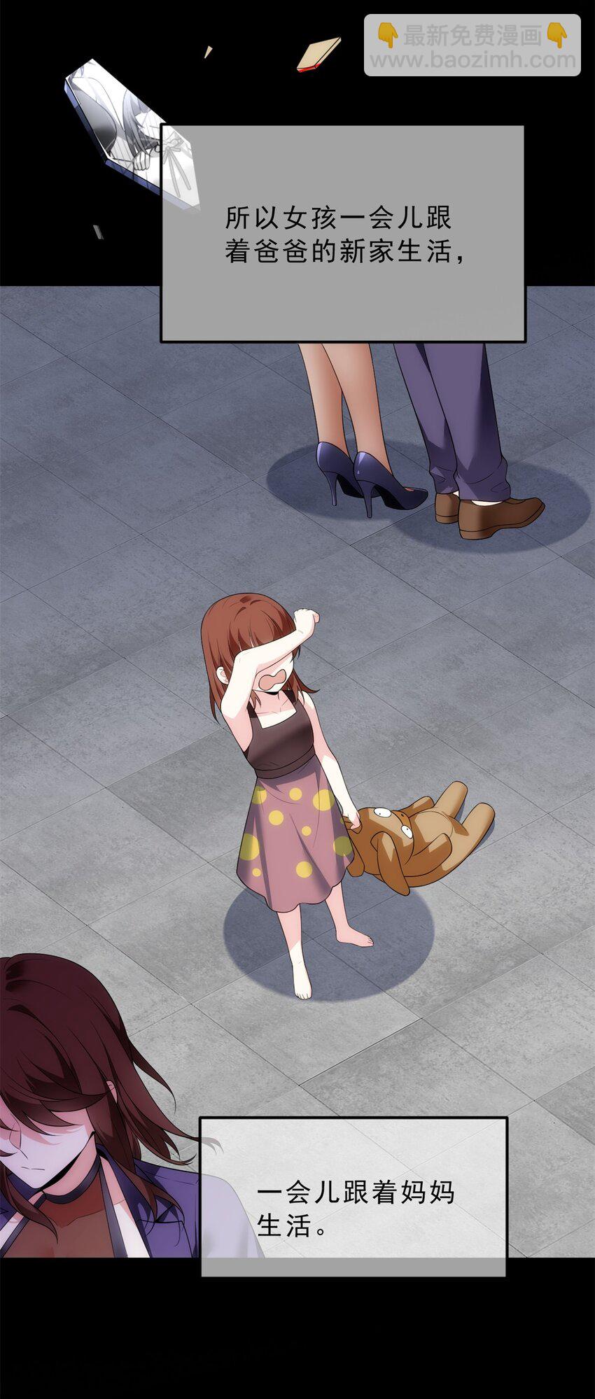 143 过去的故事(1/2)-第142话