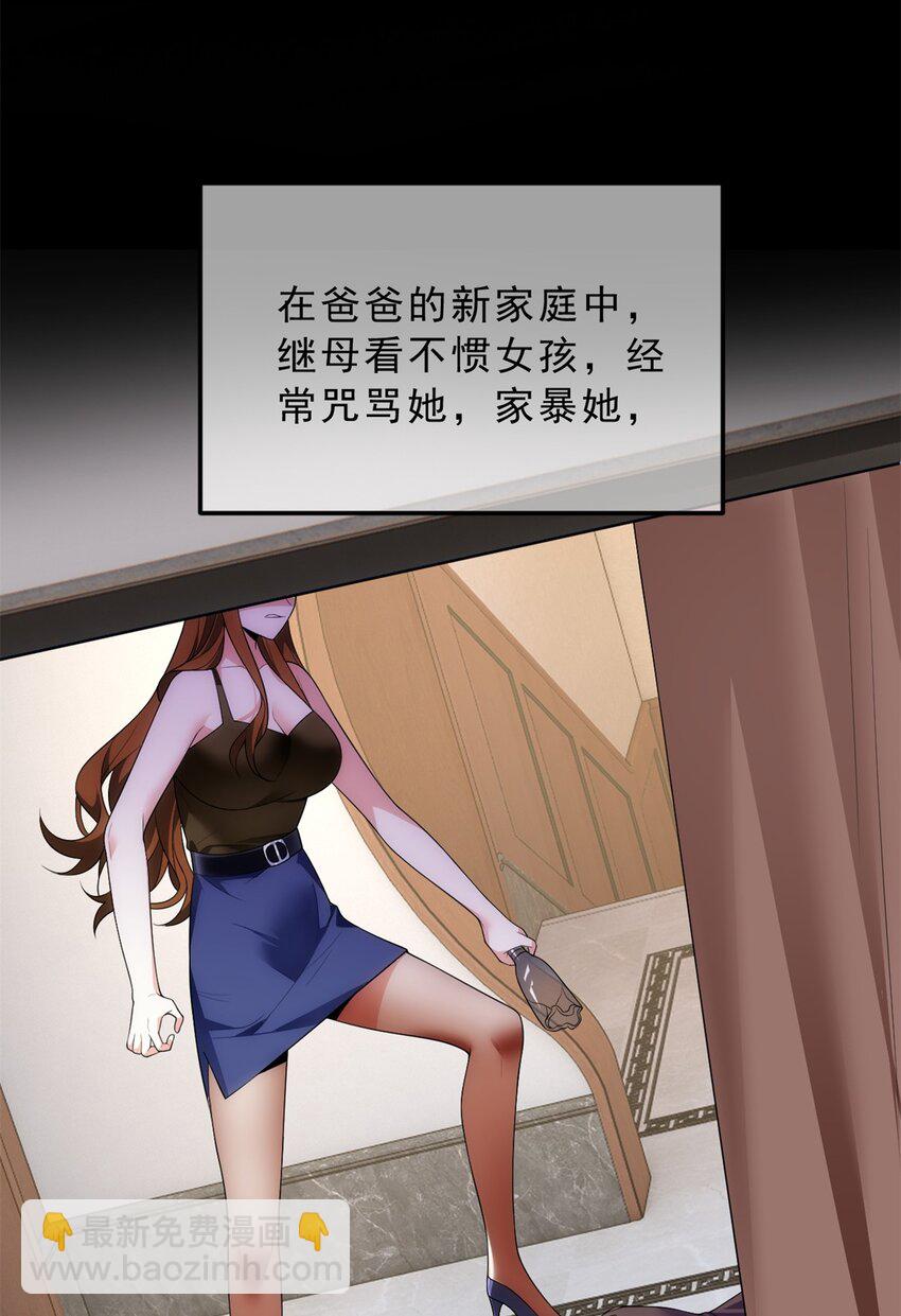 143 过去的故事(1/2)-第142话