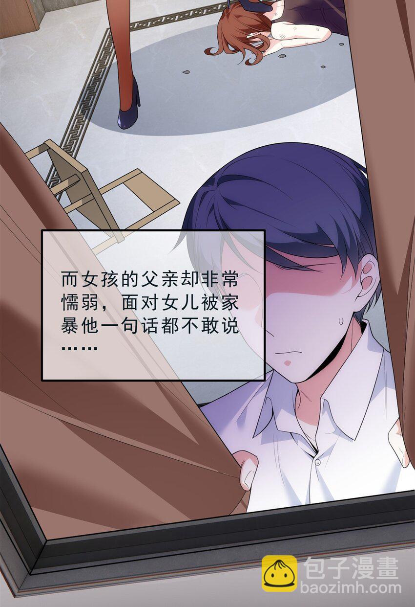 143 过去的故事(1/2)-第142话