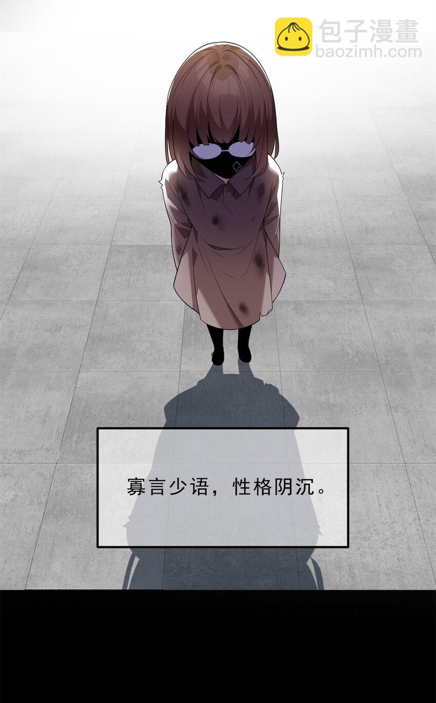 143 过去的故事(1/2)-第142话