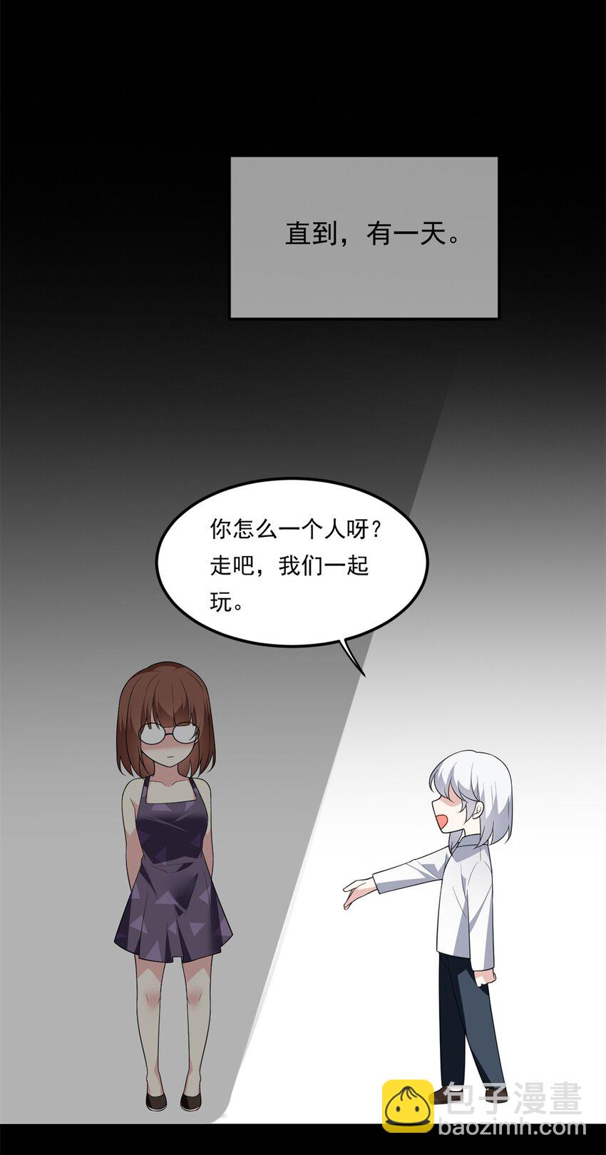 143 过去的故事(1/2)-第142话