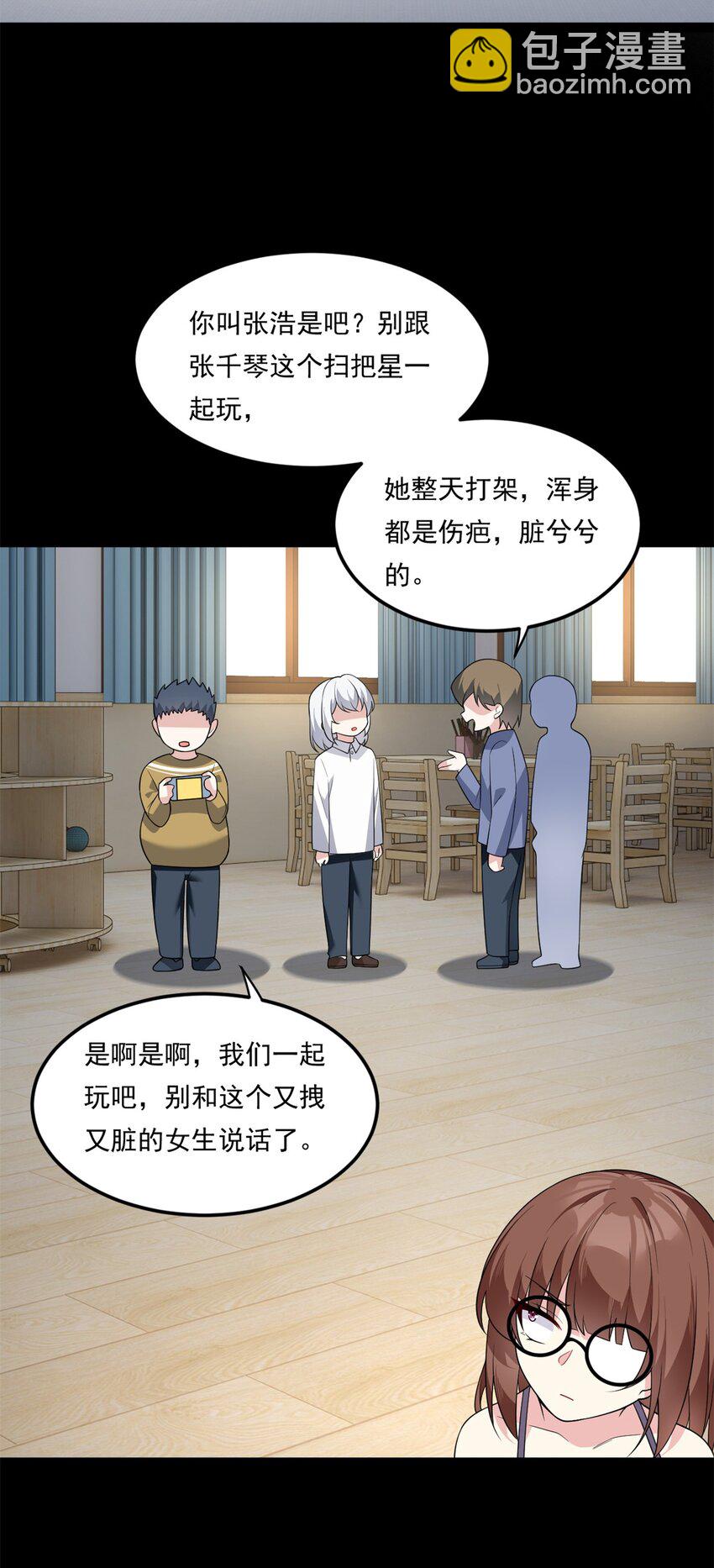 143 过去的故事(1/2)-第142话