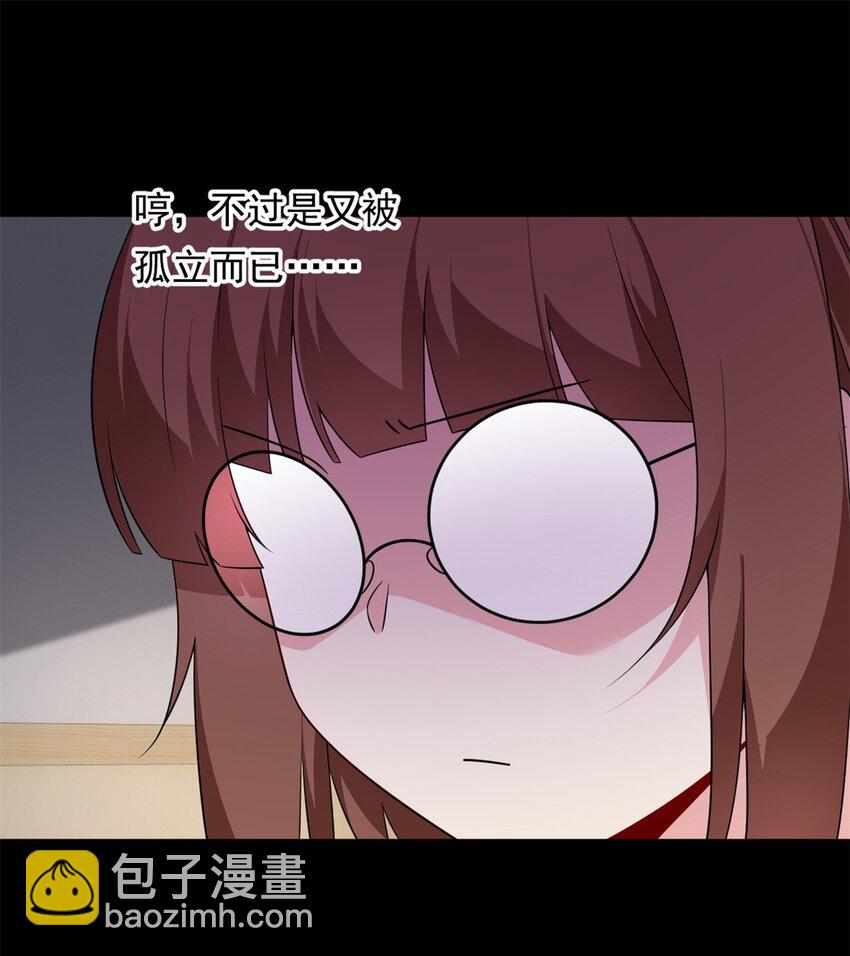 143 过去的故事(1/2)-第142话