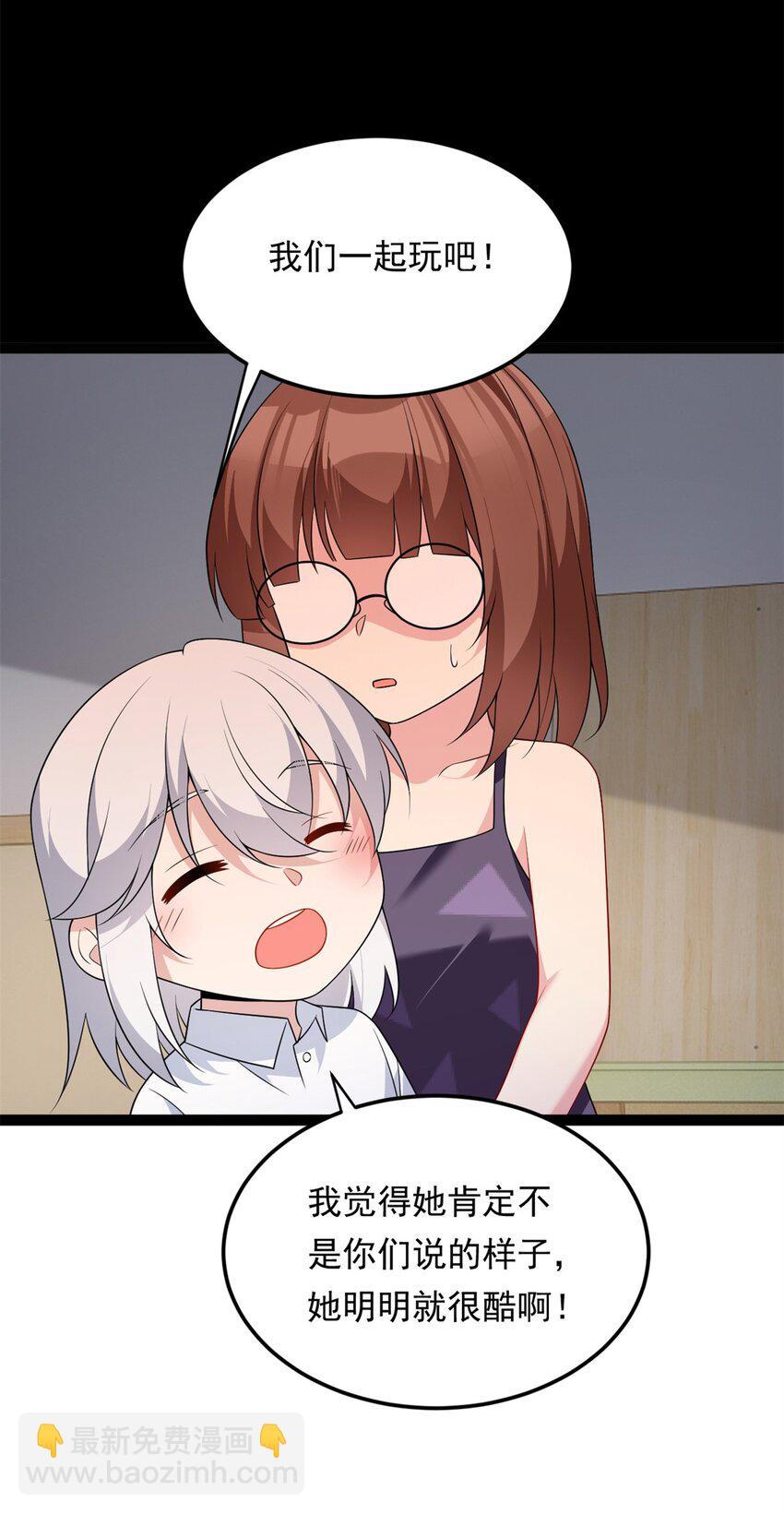 143 过去的故事(1/2)-第142话