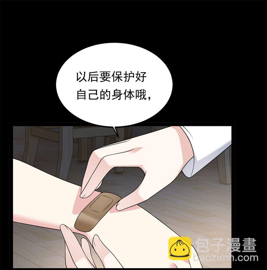 143 过去的故事(1/2)-第142话