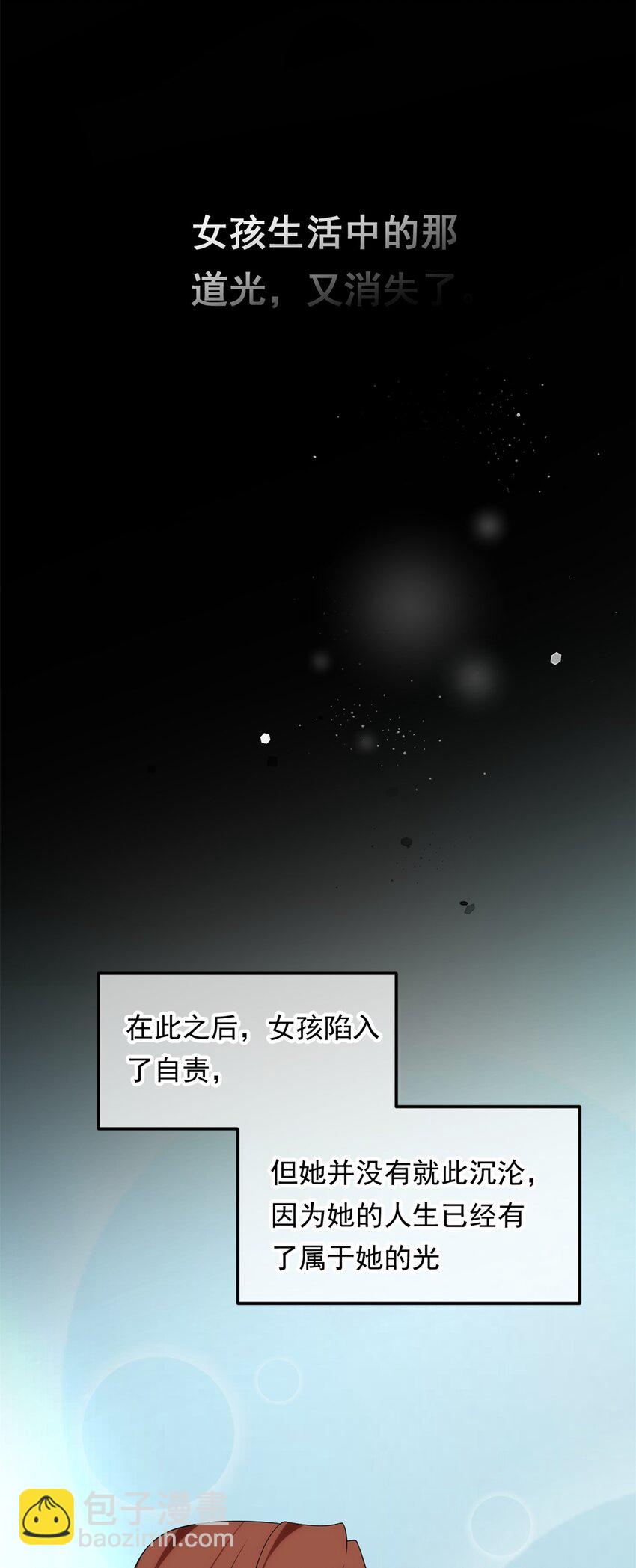 143 过去的故事(1/2)-第142话