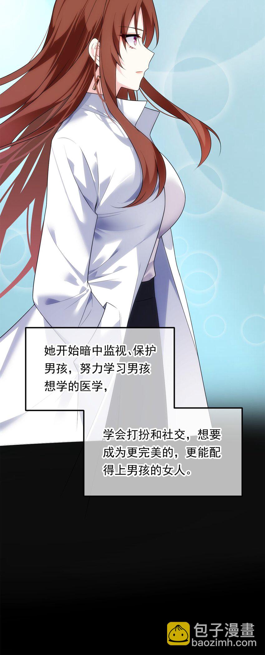 143 过去的故事(1/2)-第142话