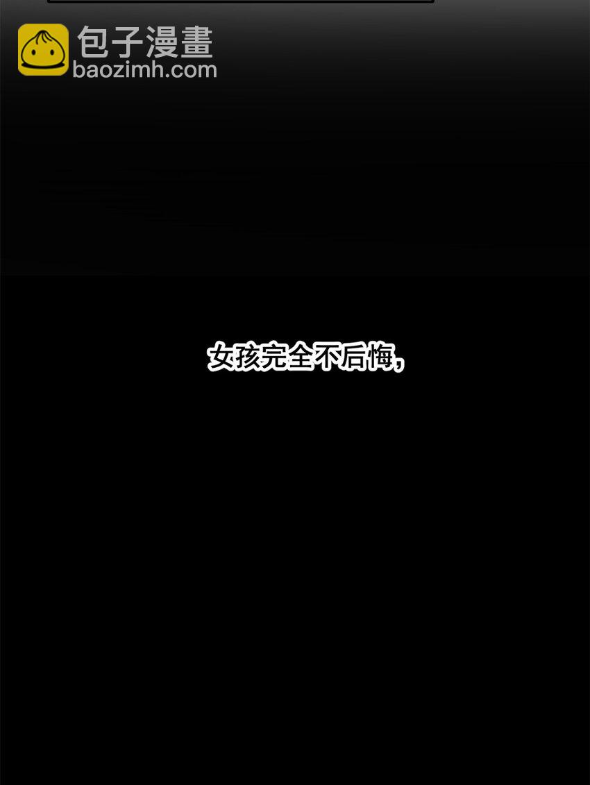 143 过去的故事(1/2)-第142话