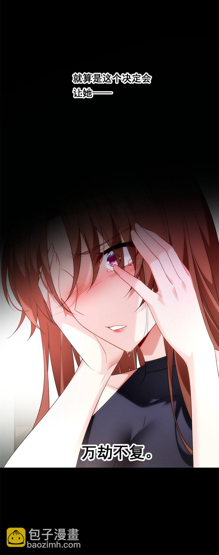 143 过去的故事(1/2)-第142话