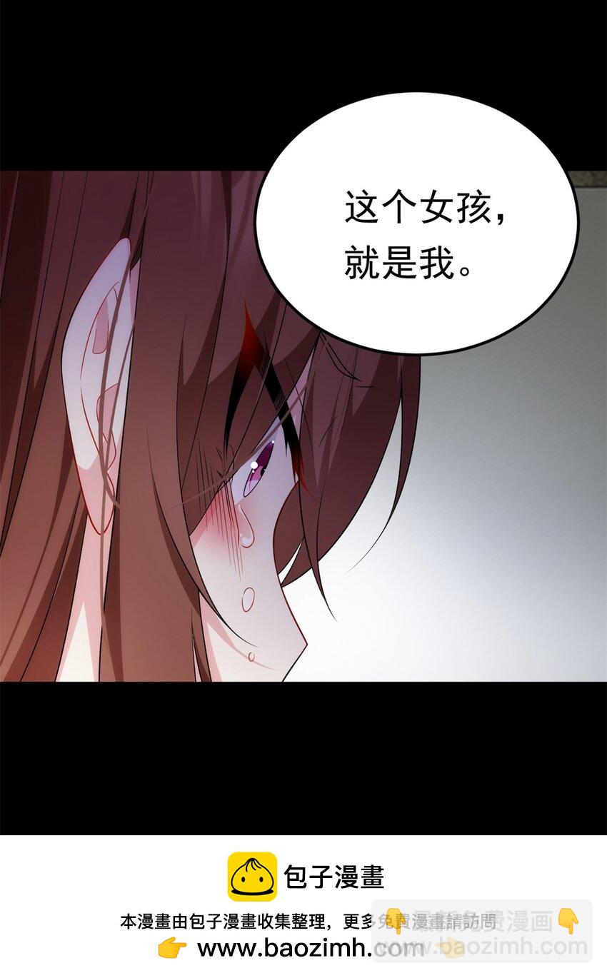 143 过去的故事(1/2)-第142话