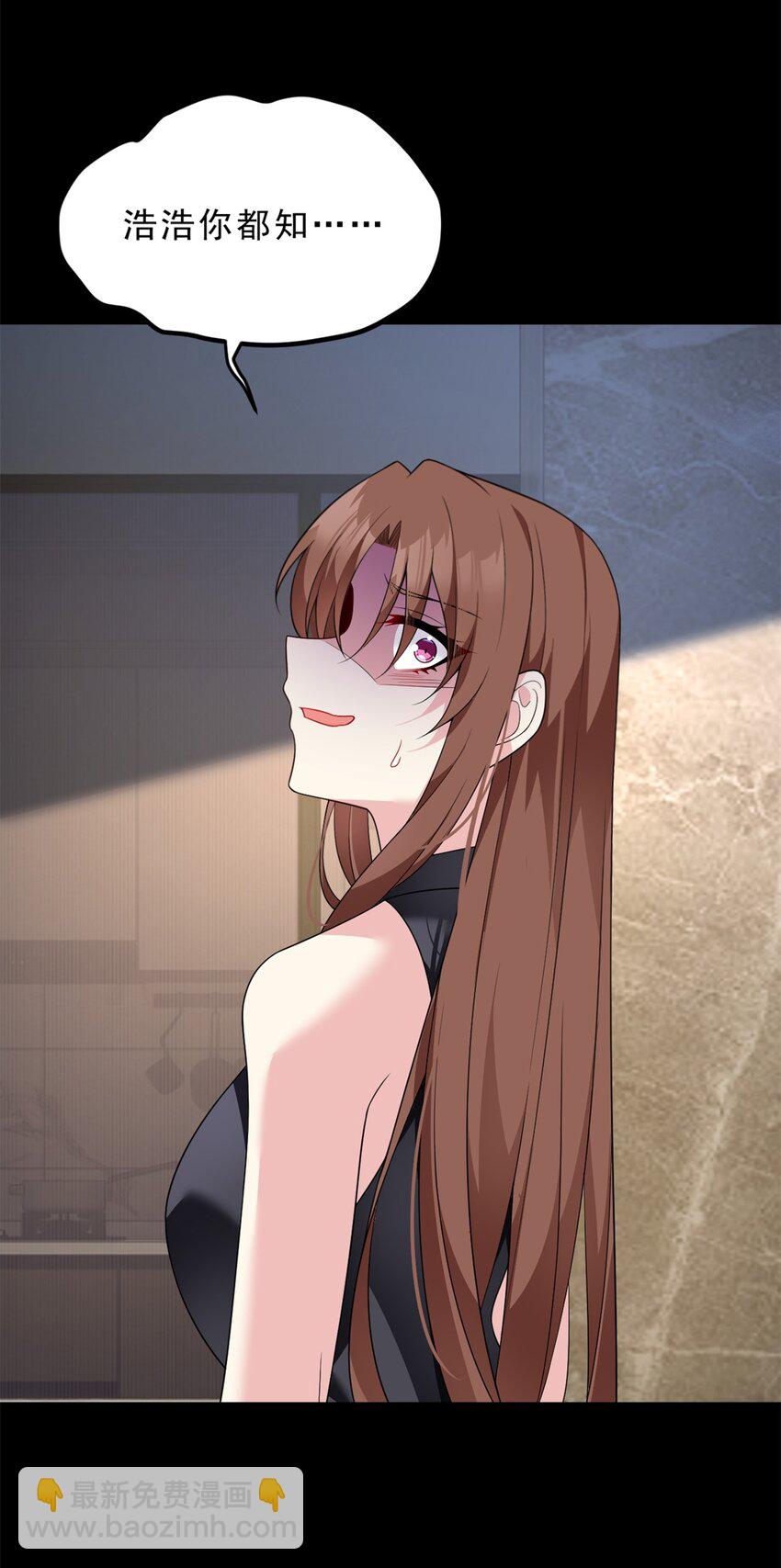 143 过去的故事(1/2)-第142话