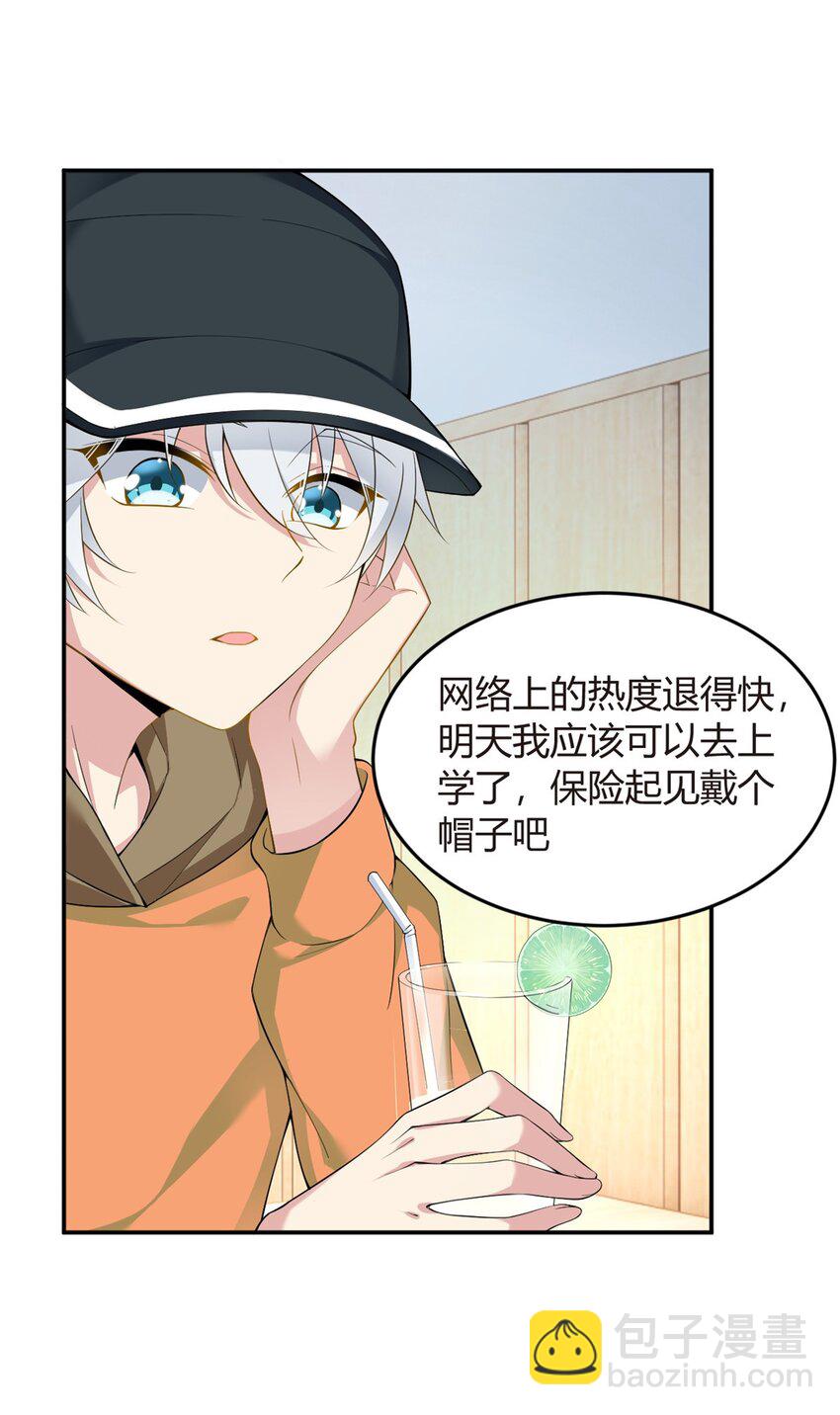 19 大姐&hellip;&hellip;你谁？-第18话