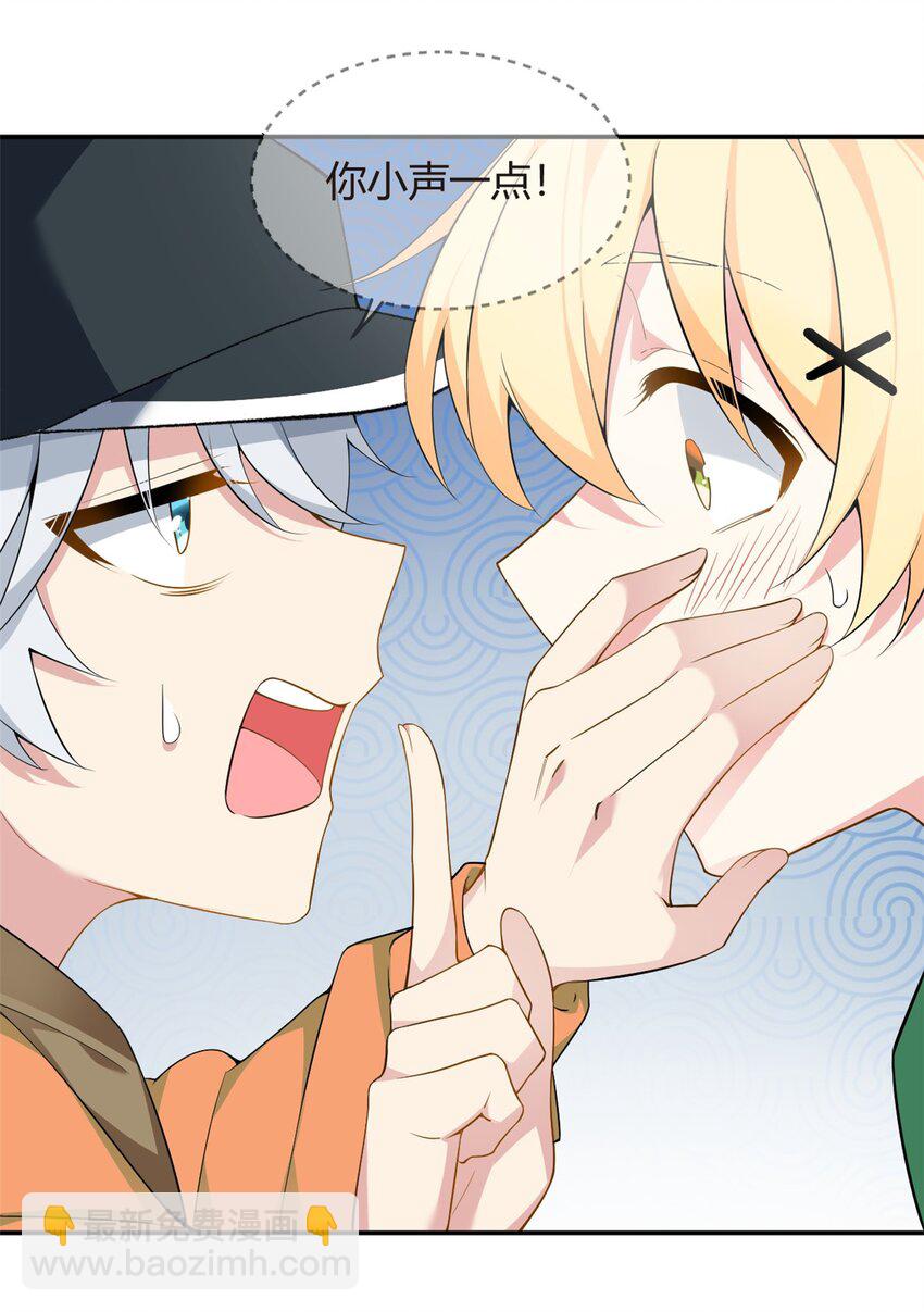 19 大姐&hellip;&hellip;你谁？-第18话