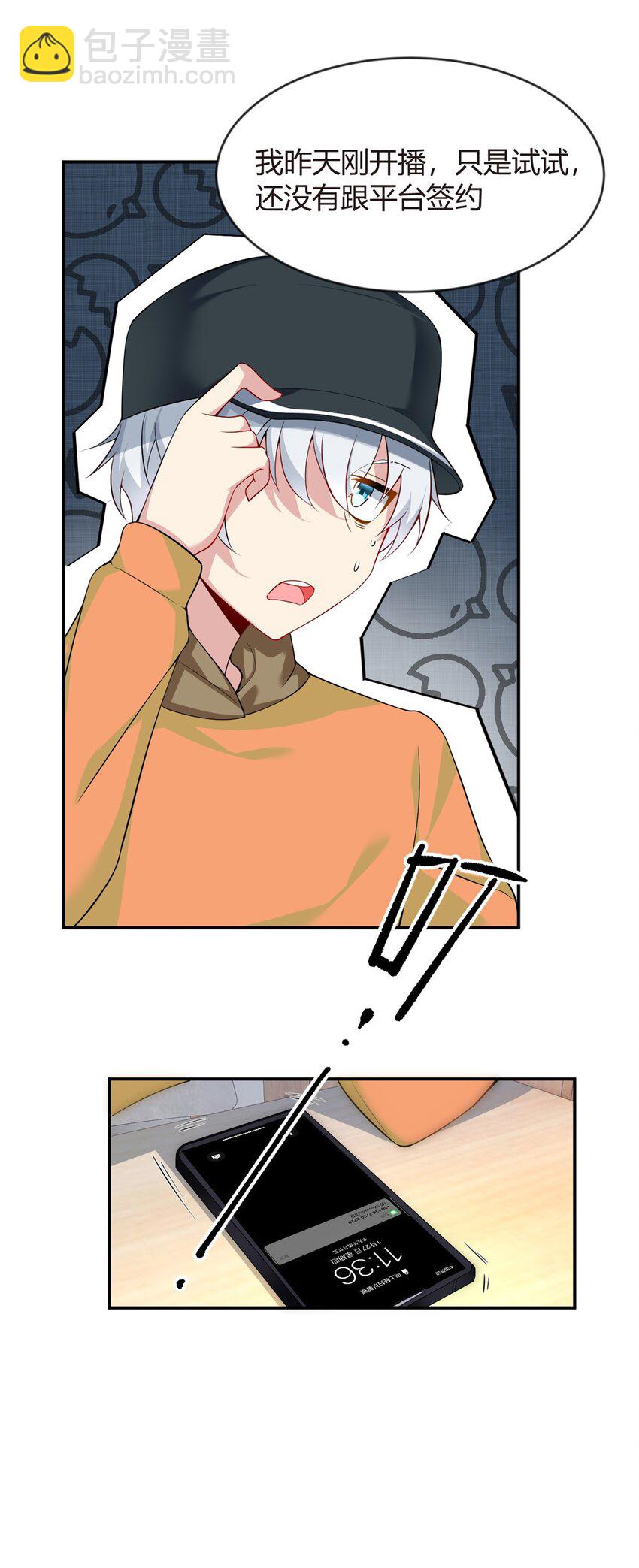 19 大姐&hellip;&hellip;你谁？-第18话