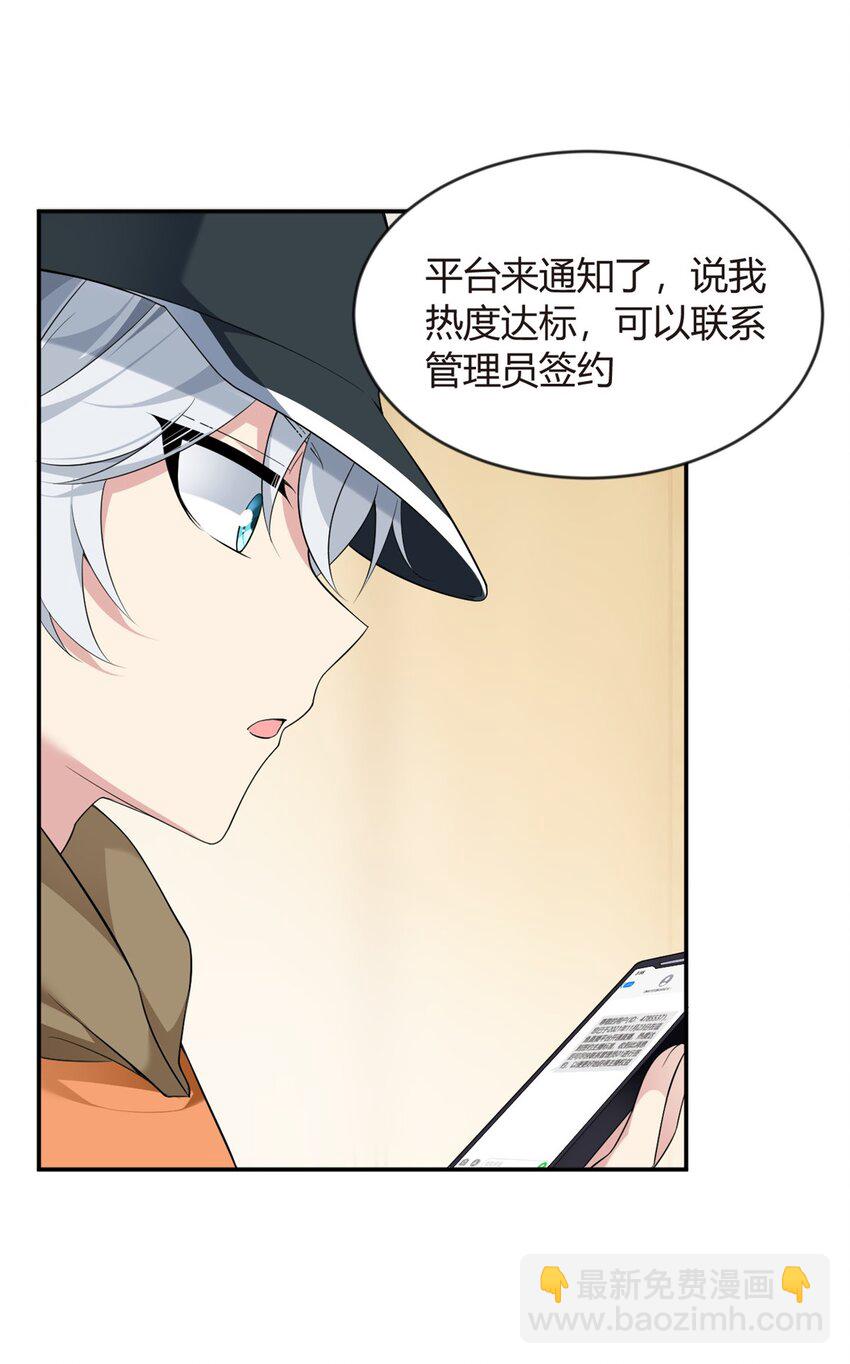 19 大姐&hellip;&hellip;你谁？-第18话