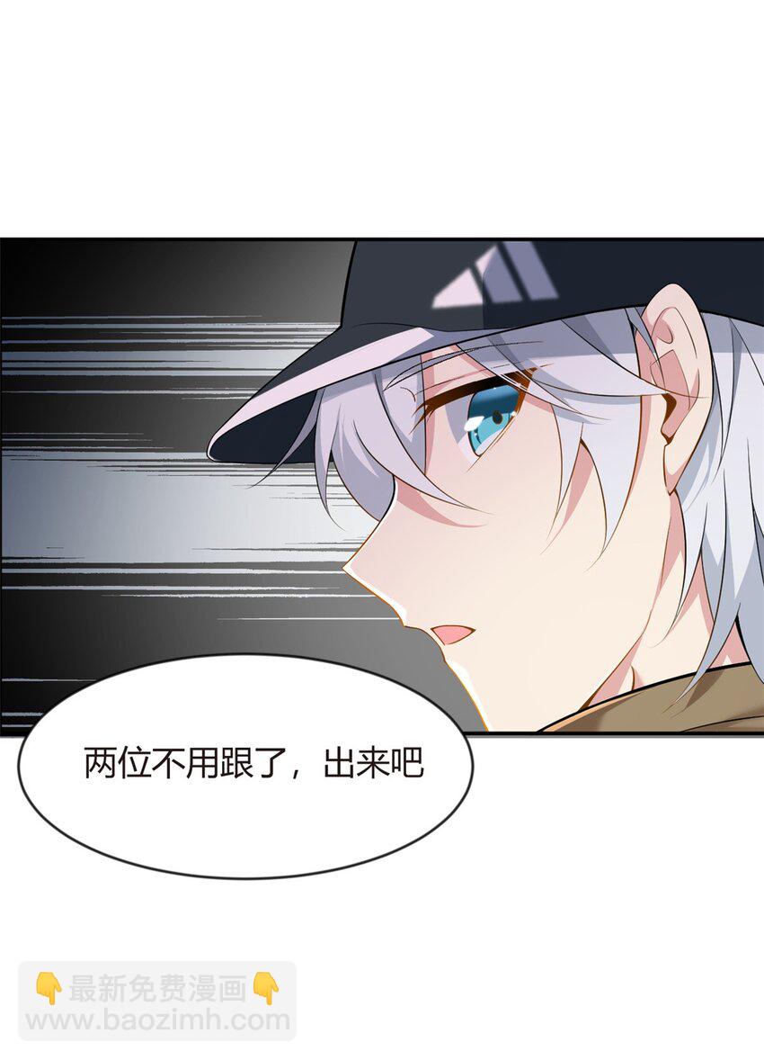 19 大姐&hellip;&hellip;你谁？-第18话