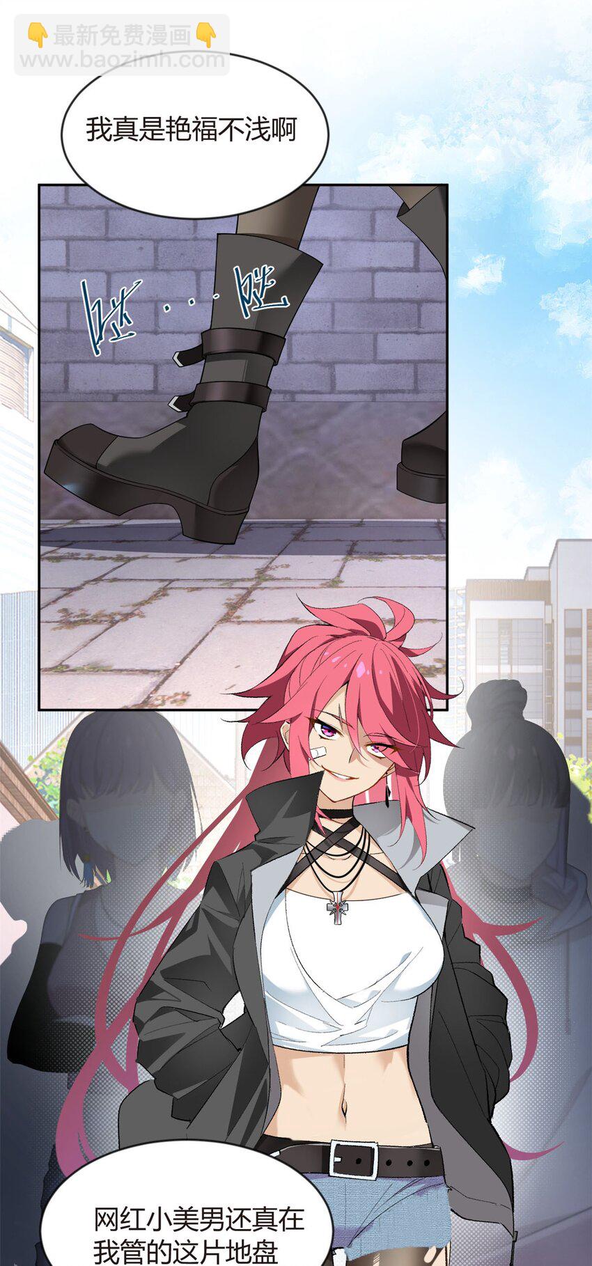 19 大姐&hellip;&hellip;你谁？-第18话