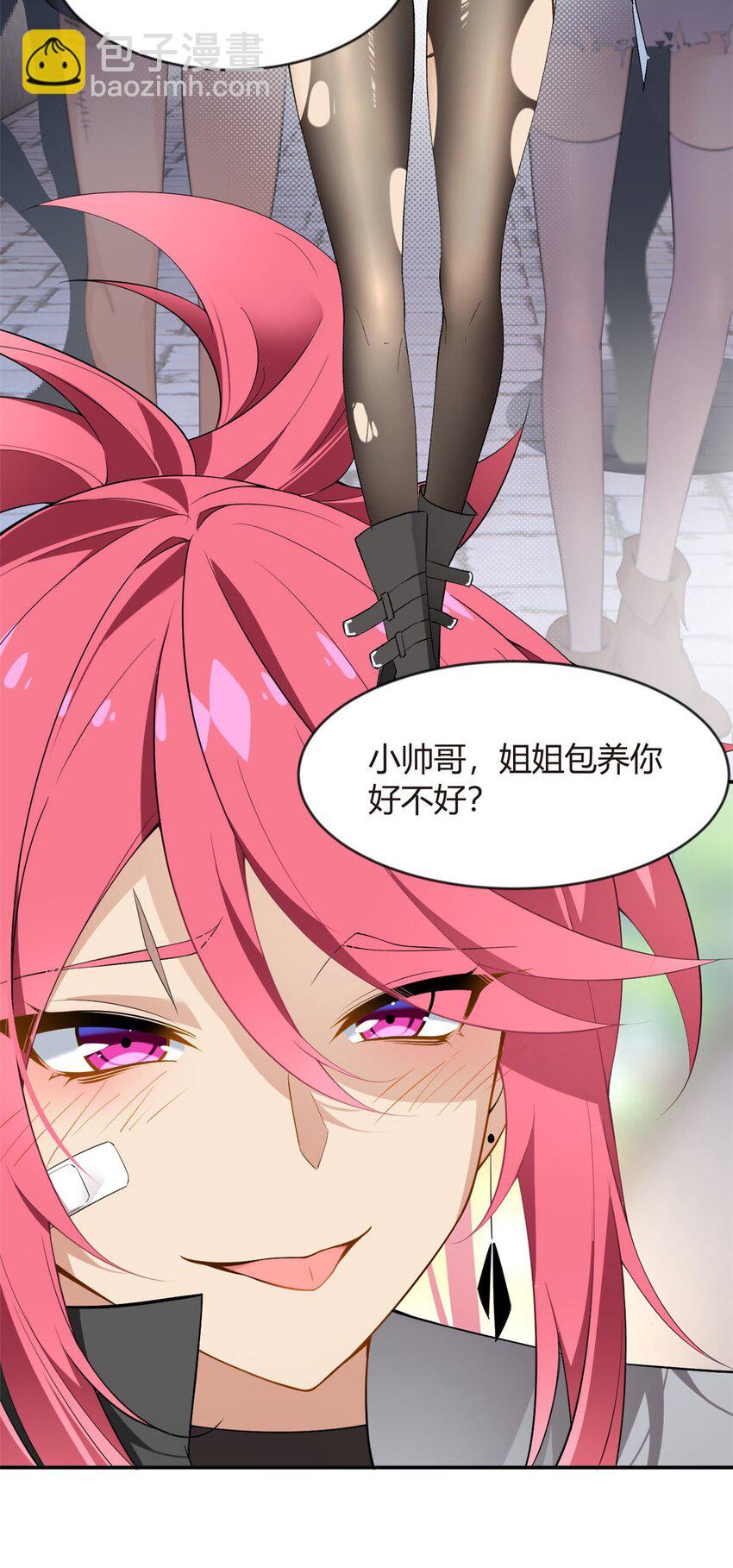 19 大姐&hellip;&hellip;你谁？-第18话