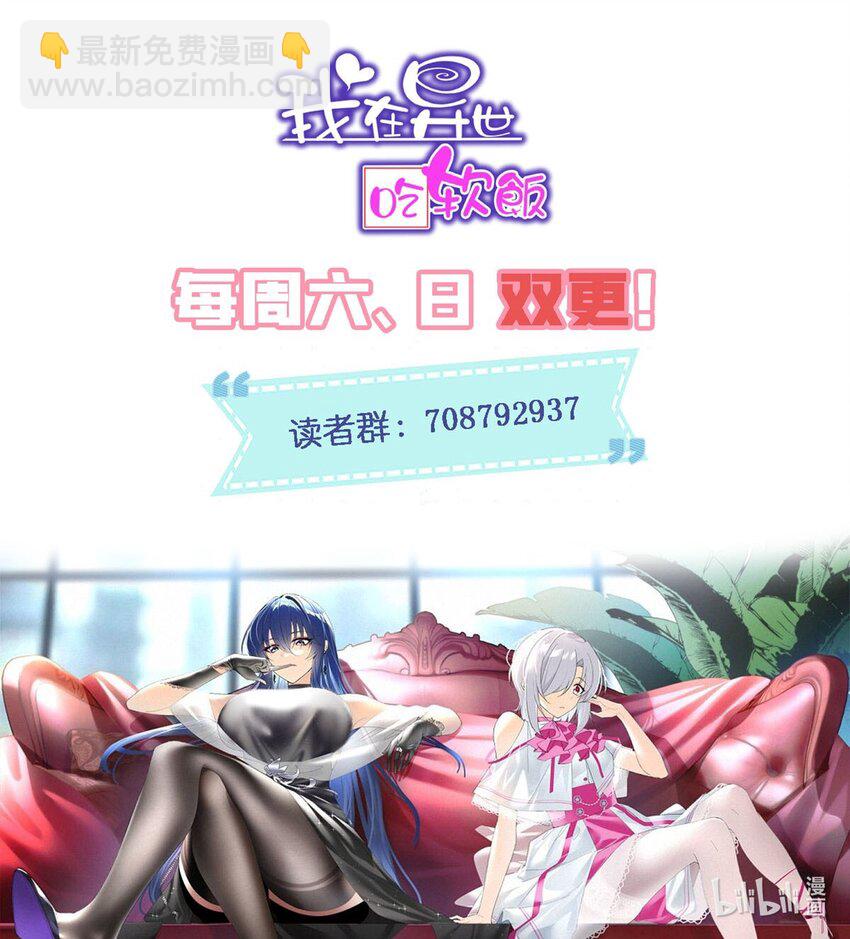 19 大姐&hellip;&hellip;你谁？-第18话