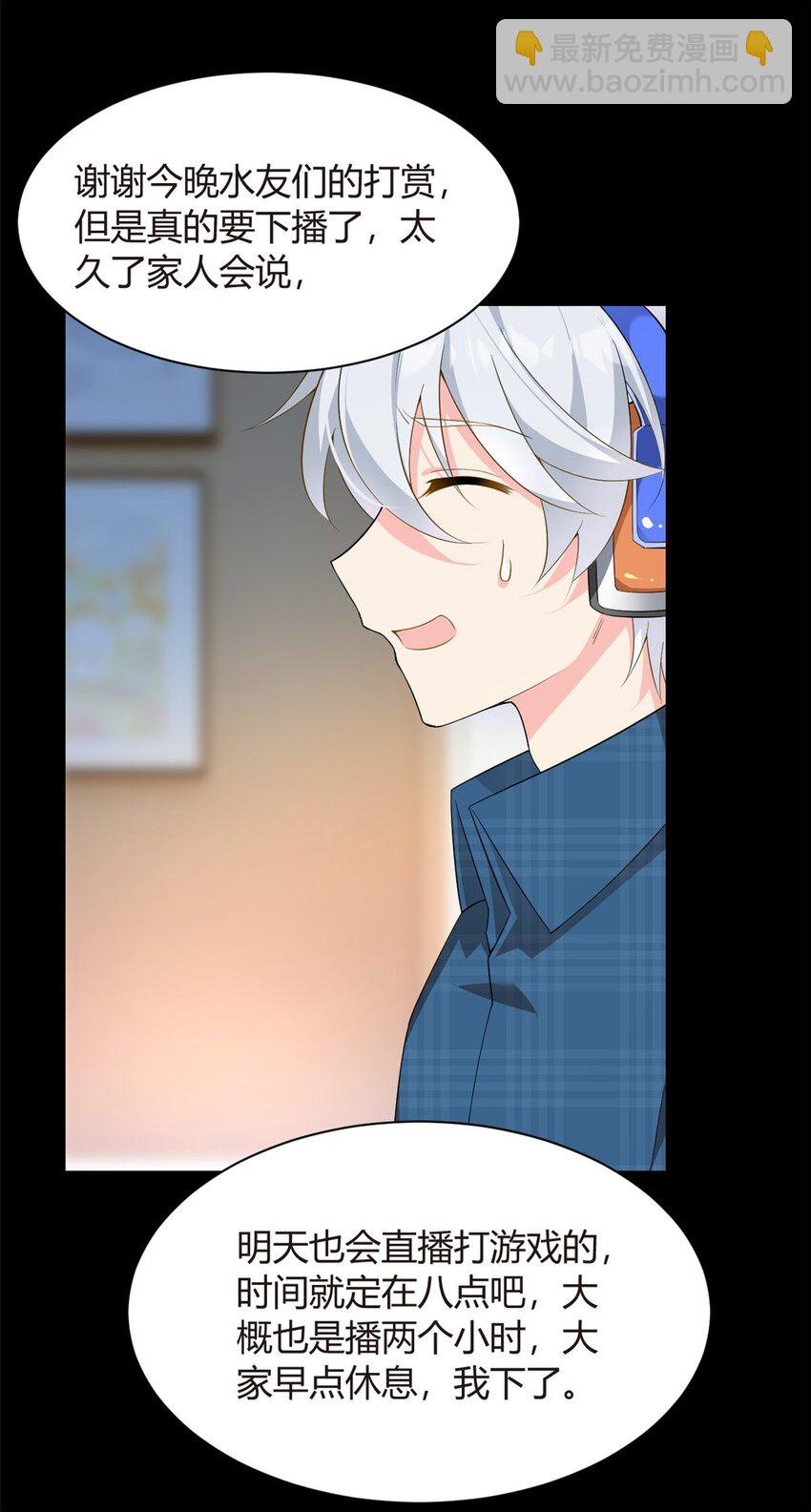 19 大姐&hellip;&hellip;你谁？-第18话