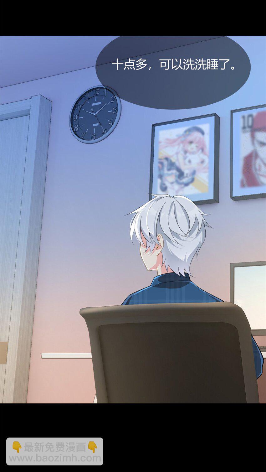 19 大姐&hellip;&hellip;你谁？-第18话