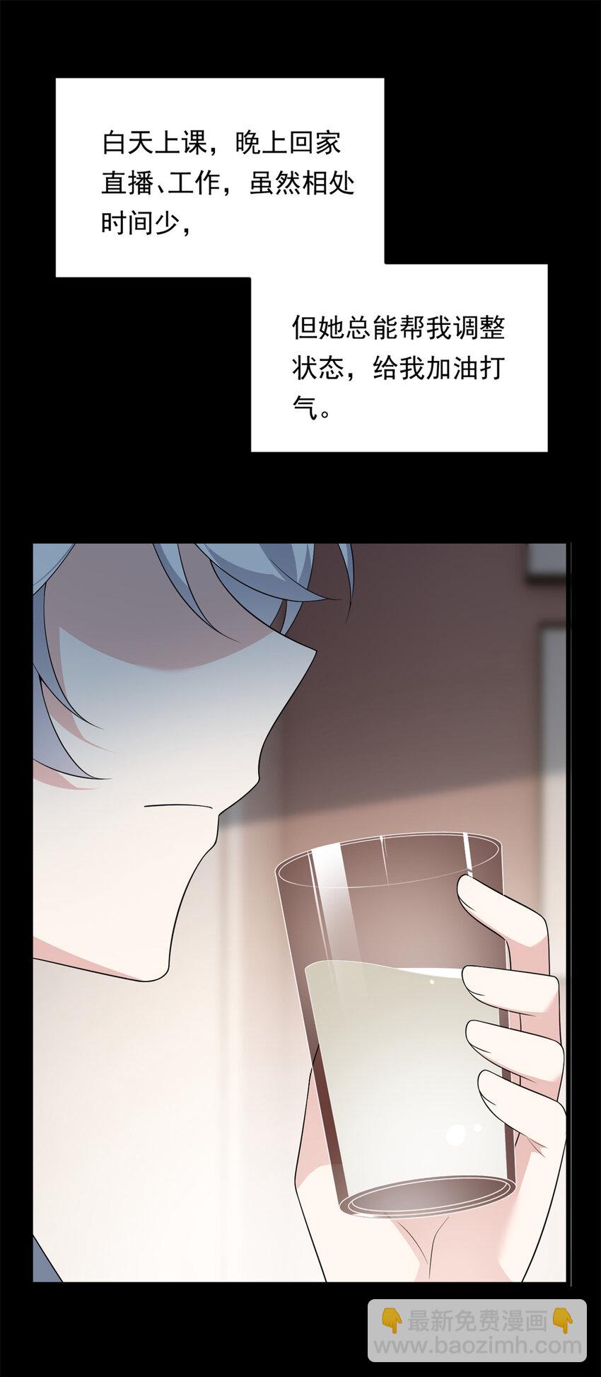 145 又见修罗场(1/2)-第144话