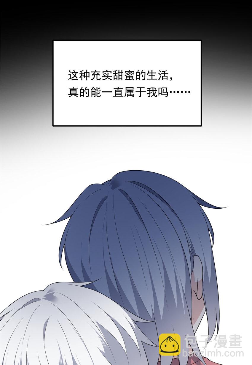 145 又见修罗场(1/2)-第144话