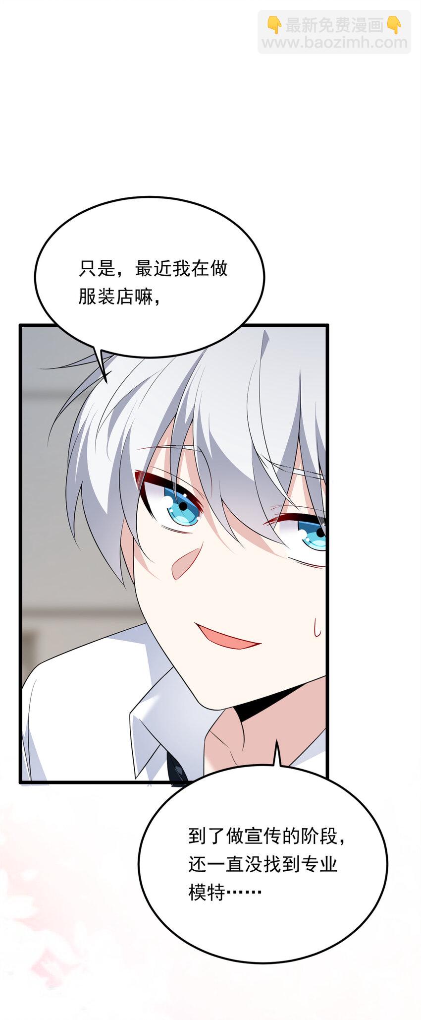 145 又见修罗场(1/2)-第144话