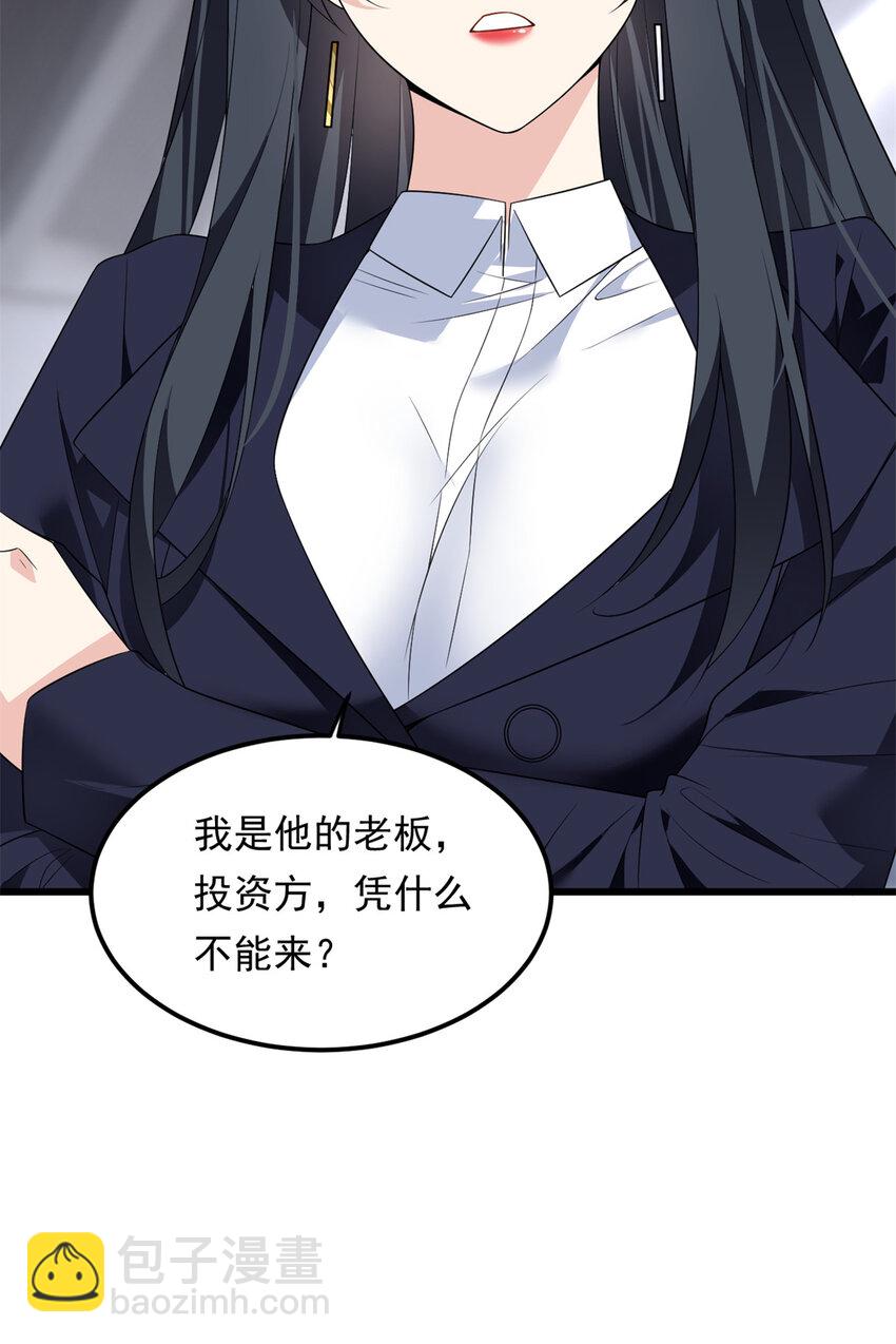 145 又见修罗场(1/2)-第144话