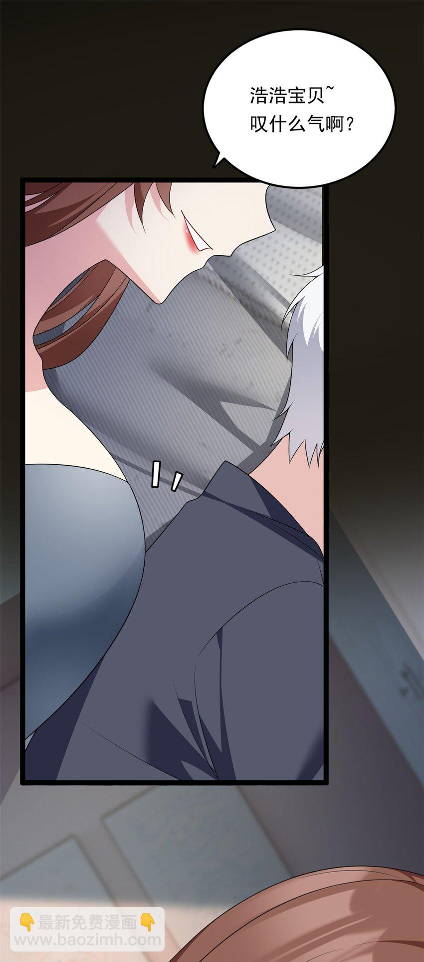 147 又见血月(1/2)-第146话