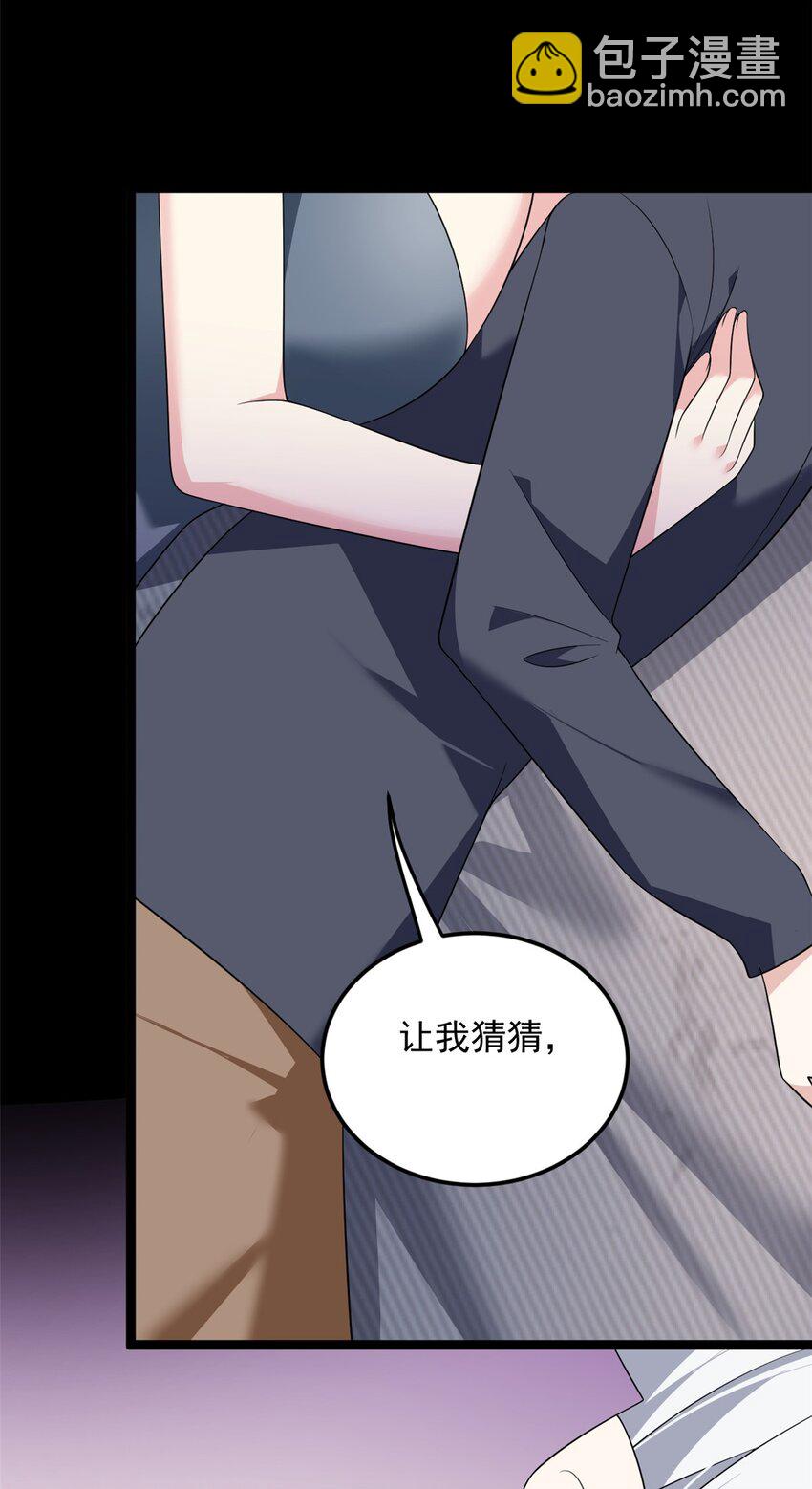 147 又见血月(1/2)-第146话