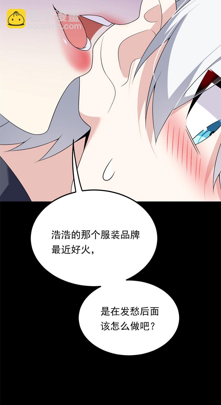 147 又见血月(1/2)-第146话