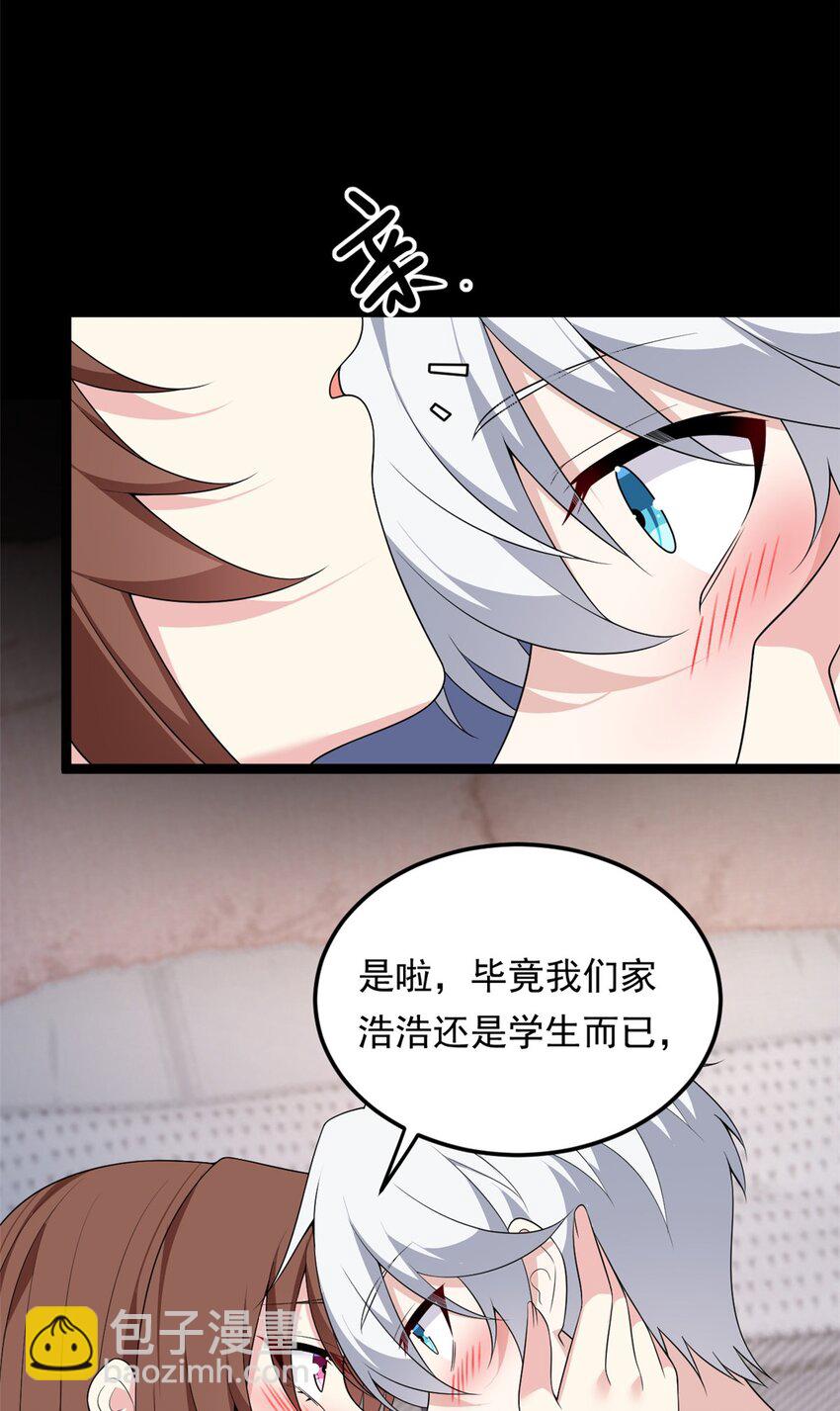 147 又见血月(1/2)-第146话