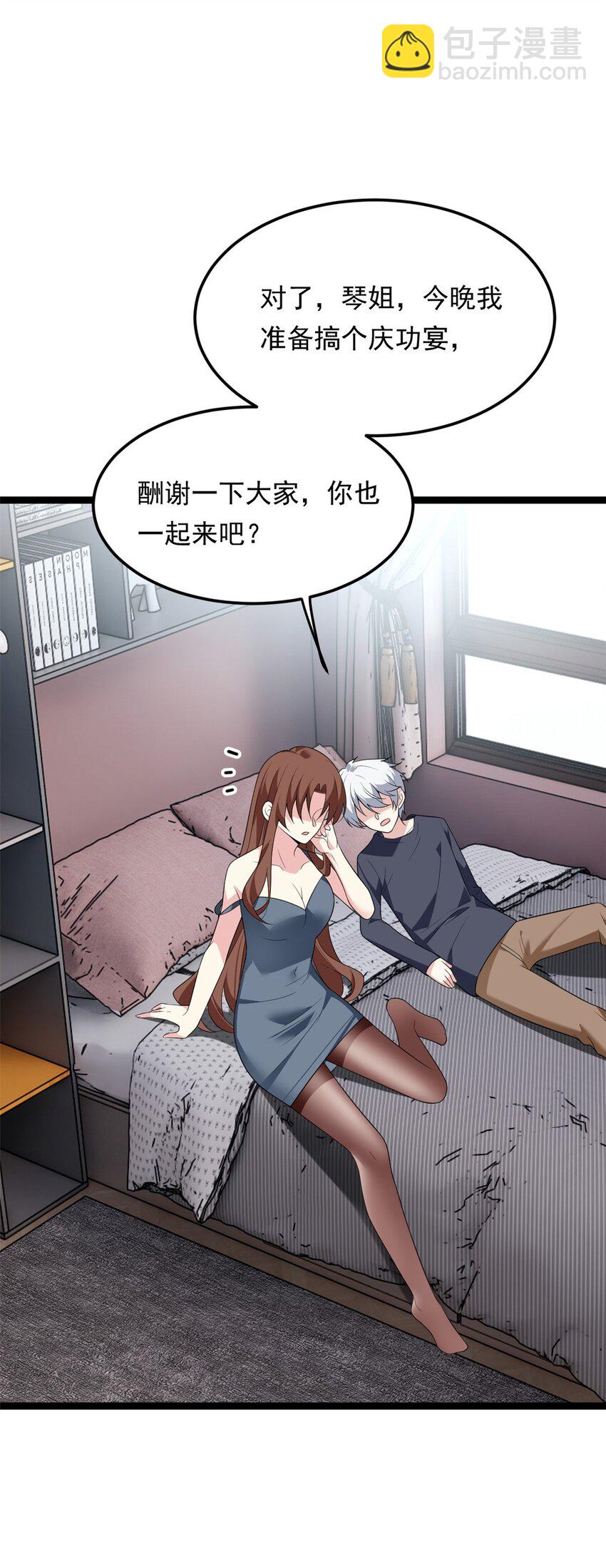 147 又见血月(1/2)-第146话