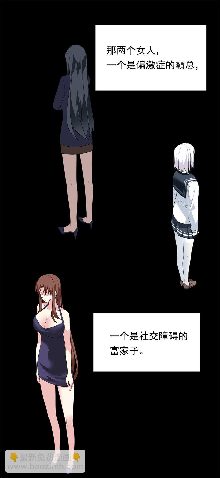 147 又见血月(1/2)-第146话