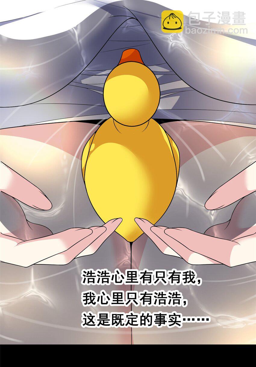 147 又见血月(1/2)-第146话