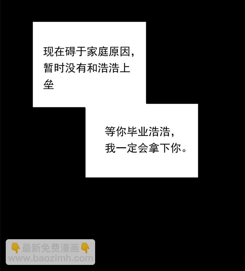 147 又见血月(1/2)-第146话