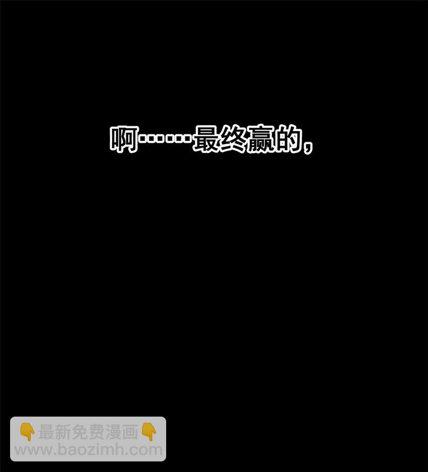 147 又见血月(1/2)-第146话