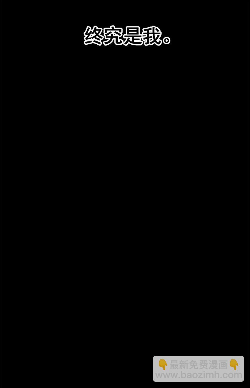 147 又见血月(1/2)-第146话